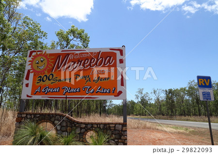 マリーバ マリーバ 29822093