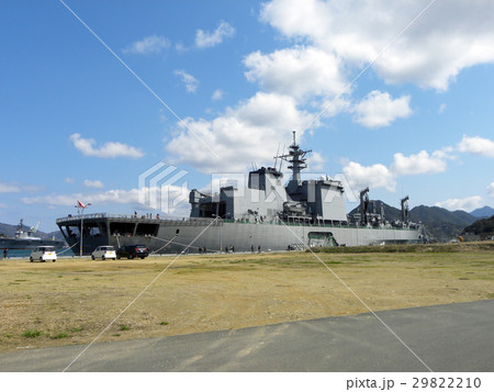 補給艦おうみ 29822210