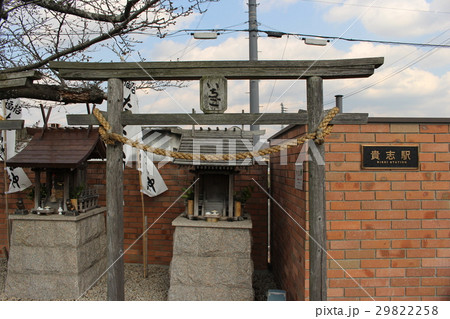 貴志駅 貴志駅 29822258