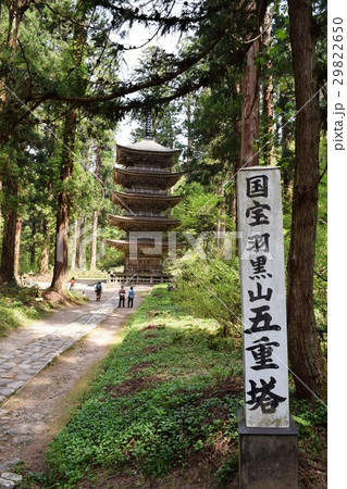 国宝 羽黒山五重塔 29822650
