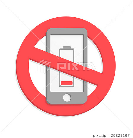 スマホ 電池切れ 充電禁止 バッテリーなしのイラスト素材 29825197 Pixta