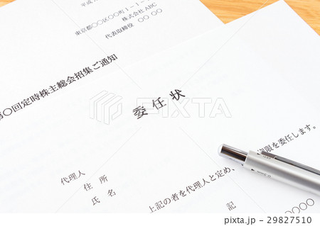 委任状 代理人 株主総会 委任状 代理人 株主総会 29827510