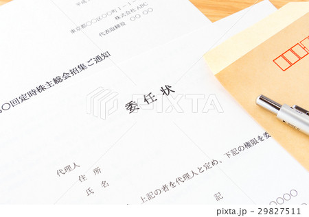 委任状 代理人 株主総会 委任状 代理人 株主総会 29827511