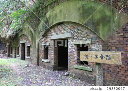 愛媛県今治市 小島 北部砲台 地下兵舎跡 愛媛県今治市 小島 北部砲台 地下兵舎跡 29830047