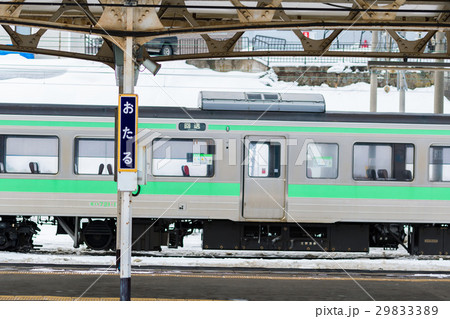 駅のホーム / 北海道 小樽市 29833389