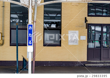 駅のホーム / 北海道 小樽市 駅のホーム / 北海道 小樽市 29833395