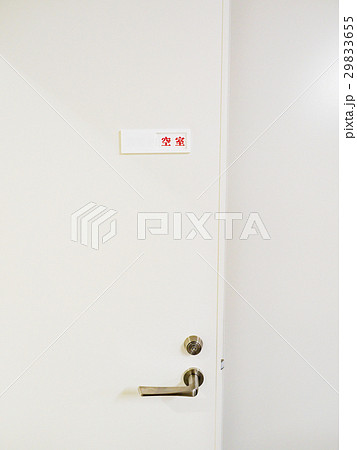 空室表示(縦) 空室表示(縦) 29833655