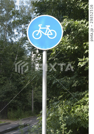 Road sign in a park Road sign in a park 29852516