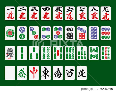 麻雀 29858740