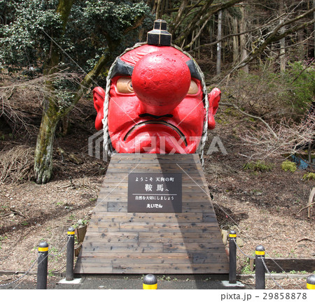 天狗のオブジェ 正面の写真素材 [29858878] - PIXTA