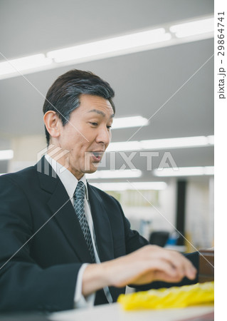 office office 29864741