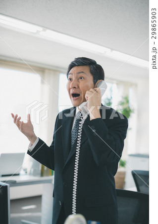 office 29865903