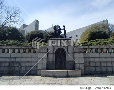 最高裁判所 29874263