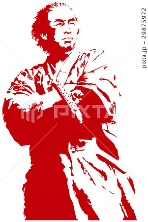 腕組み龍馬 29875972