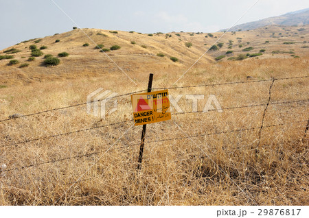 Slopes of the Golan Heights 29876817