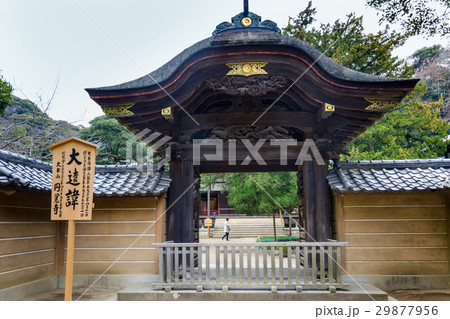 北鎌倉円覚寺唐門 29877956