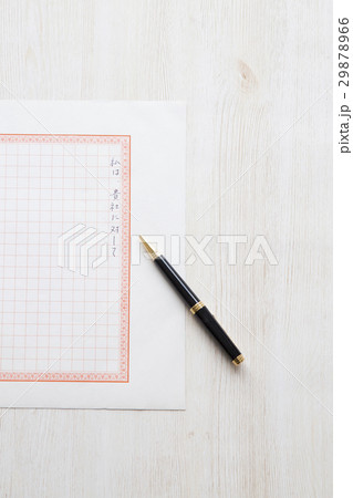 内容証明書用紙 29878966