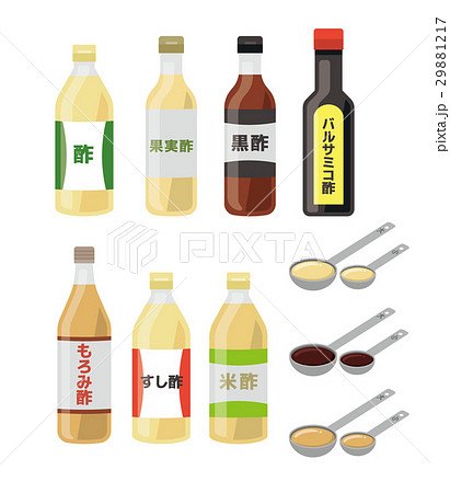 Vinegar Set Foodstuff Series Stock Illustration