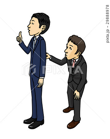 痒い所に手が届くのイラスト素材 2978