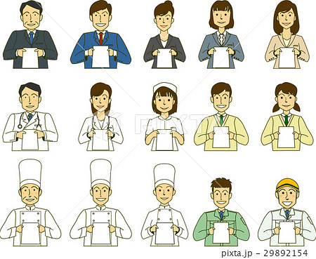 契約 資料 診断 レポート 働く人 職業 学生 医者のイラスト素材
