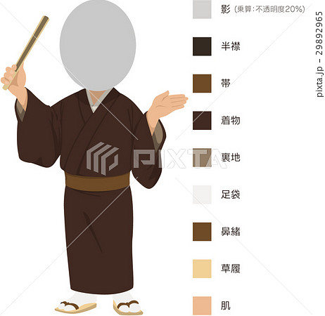 着物男性_02 29892965
