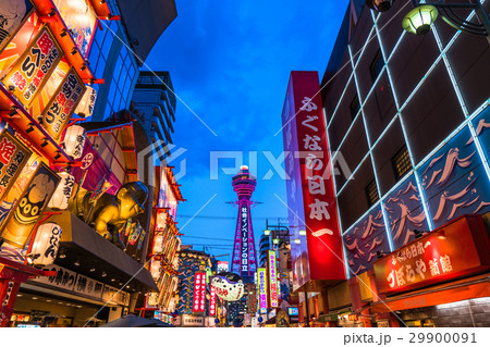 大阪・新世界 大阪・新世界 29900091