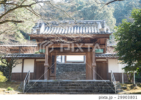 瑞応寺（ずいおうじ）　曹洞宗　愛媛県新居浜市山根町 29903801