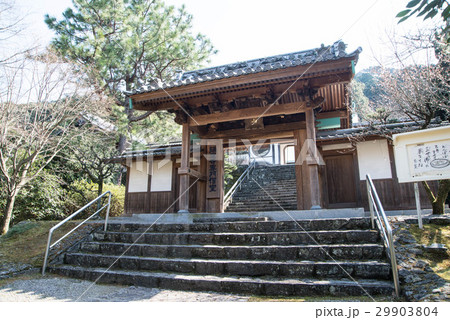 瑞応寺（ずいおうじ）　曹洞宗　愛媛県新居浜市山根町 29903804
