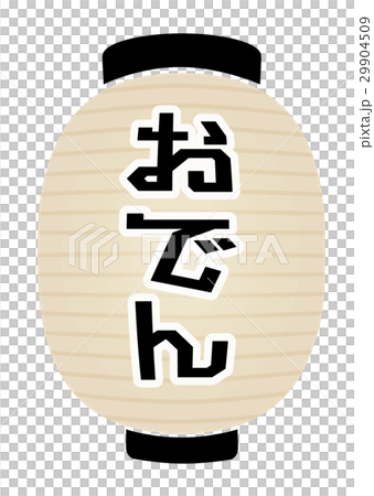 White lantern 29904509