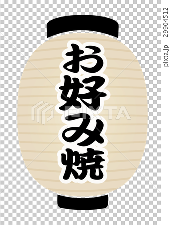 White lantern 29904512