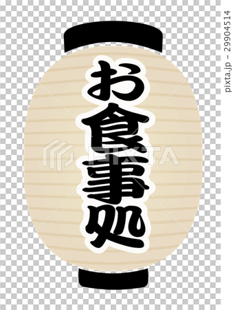 White lantern 29904514