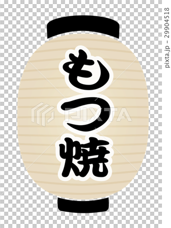 白提灯 白提灯 29904518