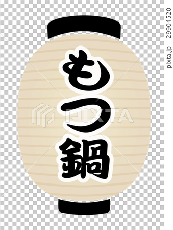 白提灯 白提灯 29904520