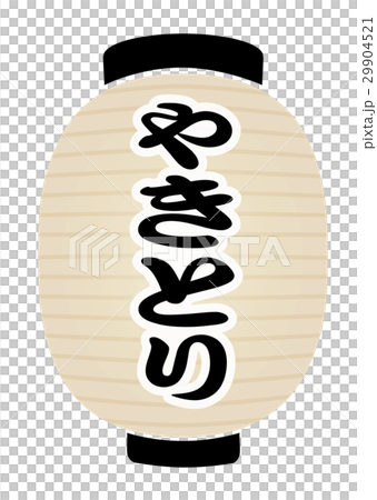 白提灯 白提灯 29904521