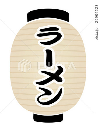 白提灯 白提灯 29904523