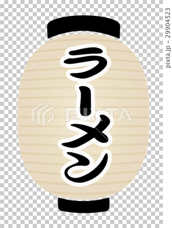 白提灯 白提灯 29904523