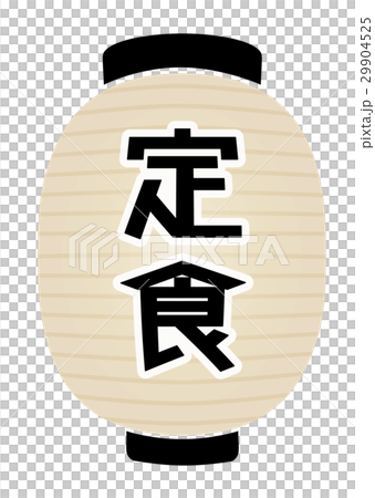 白提灯 白提灯 29904525