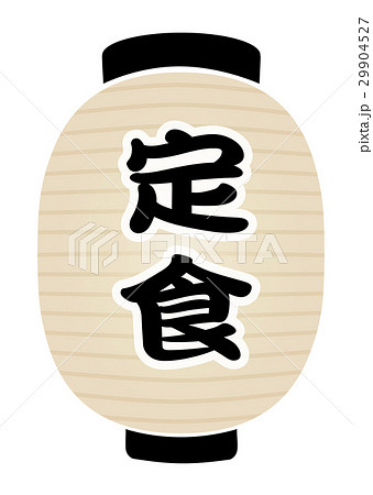 白提灯 白提灯 29904527