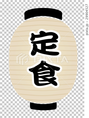 白提灯 白提灯 29904527