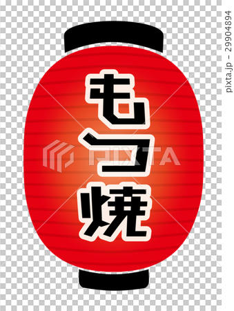 Red lantern 29904894