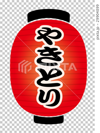 Red lantern 29904899