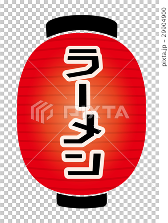 Red lantern 29904900