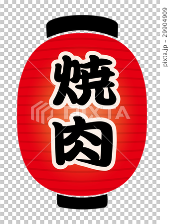 Red lantern 29904909