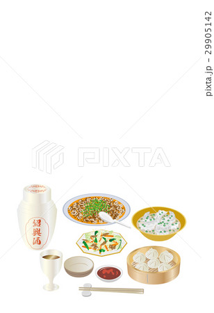 今日の晩酌紹興酒と小籠包 29905142