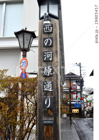 西の河原通り(草津) 西の河原通り(草津) 29905457