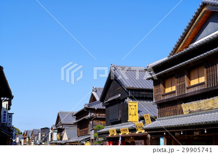 古き日本の佇まいと抜けるような青空 伊勢内宮前 おはらい町 b 古き日本の佇まいと抜けるような青空 伊勢内宮前 おはらい町 b 29905741
