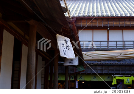 古き日本の佇まい 伊勢内宮前 おはらい町 おかげ横丁 b 古き日本の佇まい 伊勢内宮前 おはらい町 おかげ横丁 b 29905883