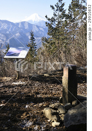 高畑山より望む富士山 29910832