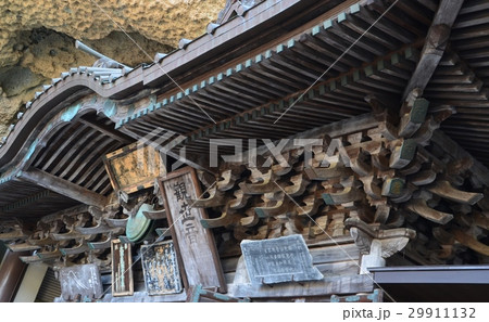 栃木県大谷寺 栃木県大谷寺 29911132