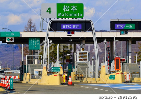 松本IC 松本IC 29912595